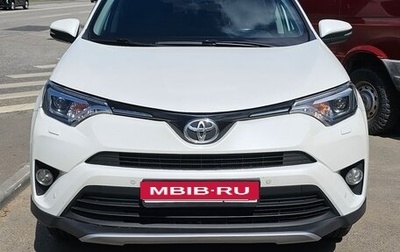 Toyota RAV4, 2019 год, 2 700 000 рублей, 1 фотография