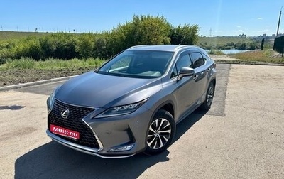 Lexus RX IV рестайлинг, 2020 год, 4 850 000 рублей, 1 фотография