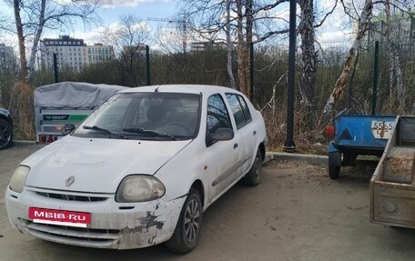Renault Clio III, 2000 год, 45 000 рублей, 2 фотография