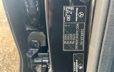 Mercedes-Benz GL-Класс, 2014 год, 2 500 000 рублей, 1 фотография