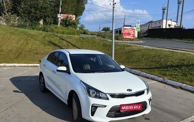 KIA Rio IV, 2020 год, 1 700 000 рублей, 1 фотография