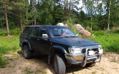 Toyota 4Runner III, 1994 год, 650 000 рублей, 1 фотография
