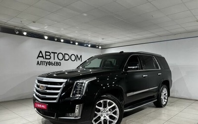 Cadillac Escalade IV, 2017 год, 4 590 000 рублей, 1 фотография