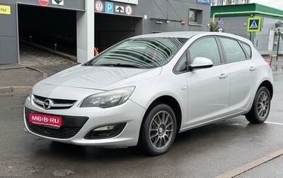 Opel Astra J, 2014 год, 520 000 рублей, 1 фотография