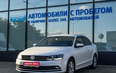 Volkswagen Jetta VI, 2016 год, 1 379 000 рублей, 1 фотография