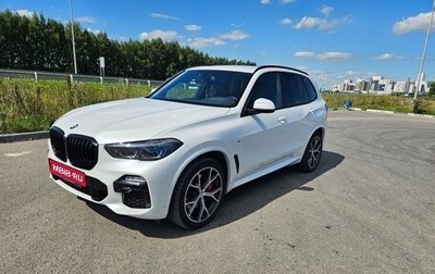 BMW X5, 2021 год, 7 200 000 рублей, 1 фотография
