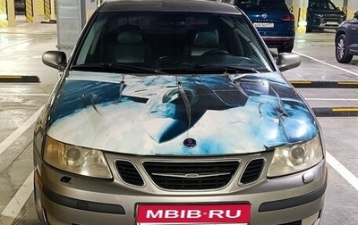 Saab 9-3 II рестайлинг, 2003 год, 265 000 рублей, 1 фотография