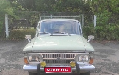ИЖ 2125 «Комби», 1975 год, 180 000 рублей, 1 фотография