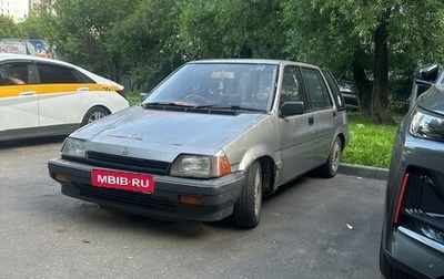 Honda Civic IV, 1988 год, 50 000 рублей, 1 фотография