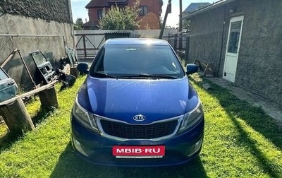 KIA Rio III рестайлинг, 2011 год, 730 000 рублей, 1 фотография