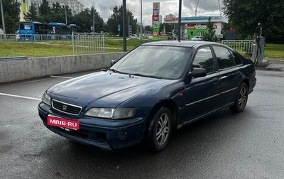 Honda Accord VII рестайлинг, 1994 год, 130 000 рублей, 1 фотография
