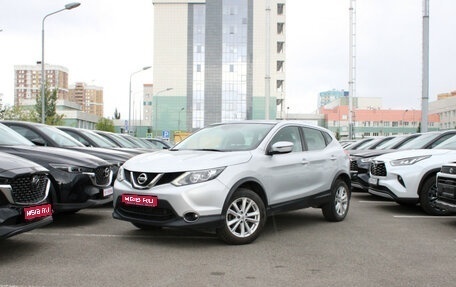 Nissan Qashqai, 2018 год, 1 640 000 рублей, 1 фотография