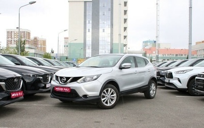 Nissan Qashqai, 2018 год, 1 640 000 рублей, 1 фотография
