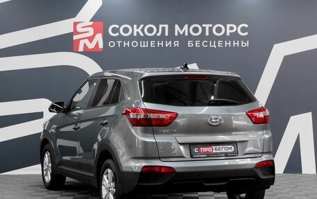 Hyundai Creta I рестайлинг, 2018 год, 1 679 900 рублей, 4 фотография