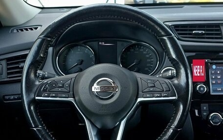 Nissan X-Trail, 2019 год, 2 199 000 рублей, 13 фотография