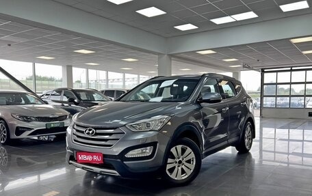 Hyundai Santa Fe III рестайлинг, 2015 год, 1 345 000 рублей, 1 фотография