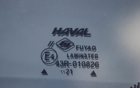 Haval Jolion, 2021 год, 1 680 000 рублей, 2 фотография