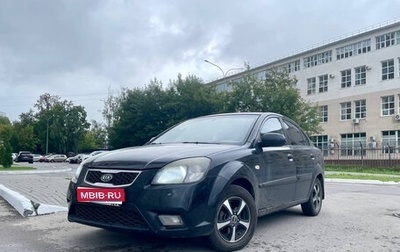 KIA Rio II, 2009 год, 375 000 рублей, 1 фотография