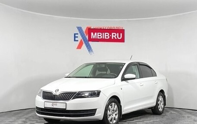 Skoda Rapid I, 2016 год, 845 000 рублей, 1 фотография