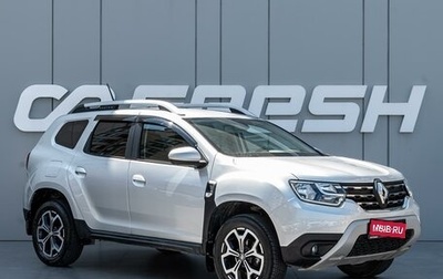 Renault Duster, 2021 год, 2 160 000 рублей, 1 фотография
