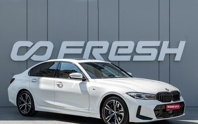 BMW 3 серия, 2024 год, 5 745 000 рублей, 1 фотография
