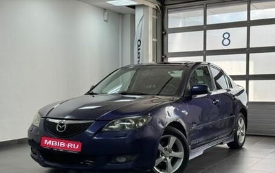 Mazda 3, 2006 год, 299 000 рублей, 1 фотография
