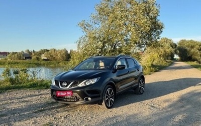 Nissan Qashqai, 2016 год, 1 690 000 рублей, 1 фотография