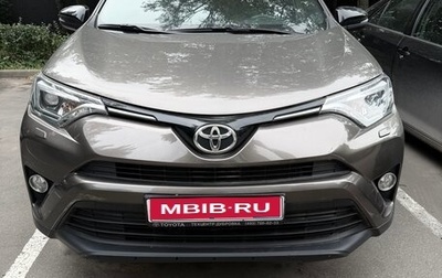 Toyota RAV4, 2019 год, 2 400 000 рублей, 1 фотография