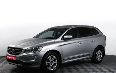 Volvo XC60 II, 2015 год, 1 890 000 рублей, 1 фотография