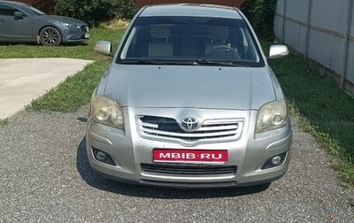 Toyota Avensis III рестайлинг, 2007 год, 550 000 рублей, 1 фотография