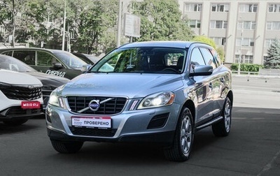 Volvo XC60 II, 2010 год, 1 250 000 рублей, 1 фотография