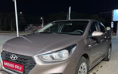 Hyundai Solaris II рестайлинг, 2018 год, 900 000 рублей, 1 фотография