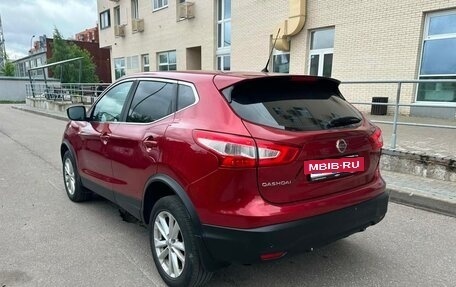 Nissan Qashqai, 2015 год, 1 070 000 рублей, 5 фотография