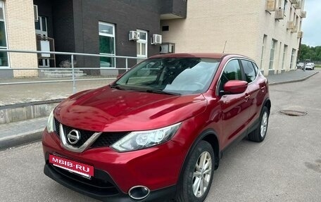 Nissan Qashqai, 2015 год, 1 070 000 рублей, 7 фотография