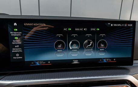 BMW 3 серия, 2024 год, 5 745 000 рублей, 17 фотография