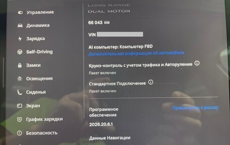 Tesla Model Y I, 2022 год, 6 700 000 рублей, 16 фотография