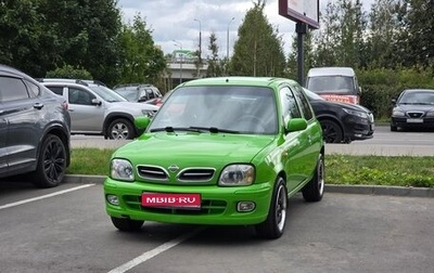 Nissan Micra II, 2002 год, 300 000 рублей, 1 фотография