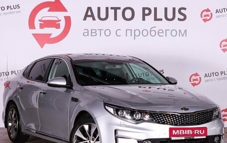 KIA Optima IV, 2018 год, 1 950 000 рублей, 1 фотография