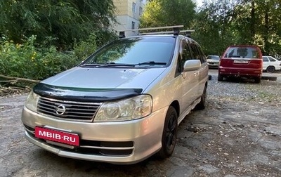 Nissan Liberty, 2004 год, 365 000 рублей, 1 фотография
