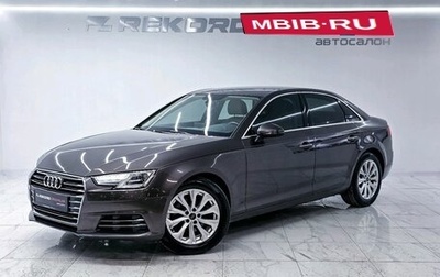 Audi A4, 2016 год, 2 200 000 рублей, 1 фотография
