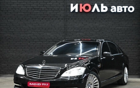 Mercedes-Benz S-Класс, 2011 год, 1 880 000 рублей, 1 фотография