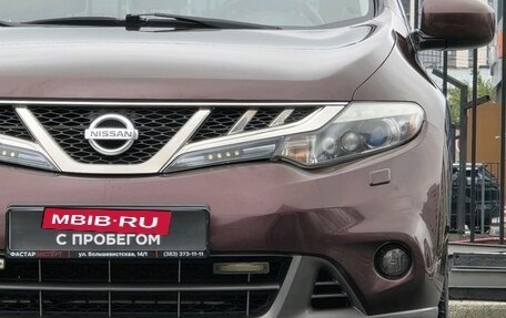 Nissan Murano, 2012 год, 949 000 рублей, 9 фотография
