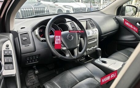 Nissan Murano, 2012 год, 949 000 рублей, 13 фотография