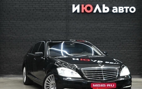 Mercedes-Benz S-Класс, 2011 год, 1 880 000 рублей, 3 фотография