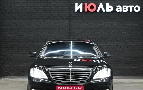 Mercedes-Benz S-Класс, 2011 год, 1 880 000 рублей, 2 фотография