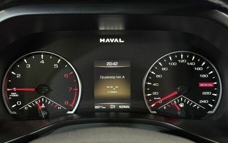 Haval Jolion, 2024 год, 2 359 000 рублей, 12 фотография