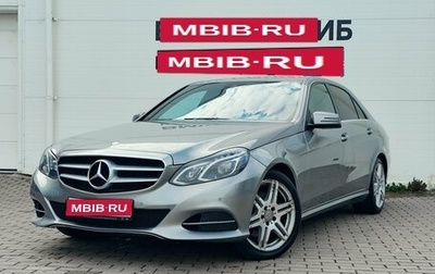 Mercedes-Benz E-Класс, 2014 год, 1 949 000 рублей, 1 фотография
