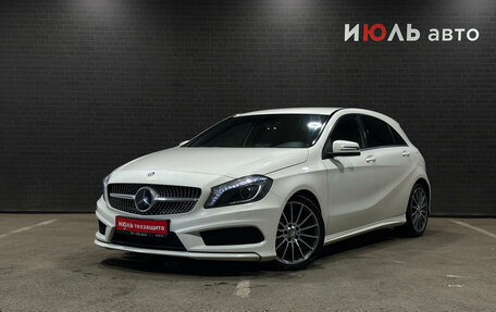 Mercedes-Benz A-Класс, 2015 год, 1 450 000 рублей, 2 фотография