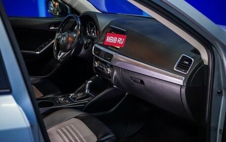 Mazda CX-5 II, 2015 год, 1 760 000 рублей, 13 фотография
