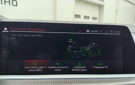 BMW X5, 2021 год, 6 999 000 рублей, 18 фотография